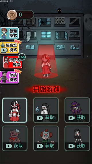 猎梦宿舍免广告版