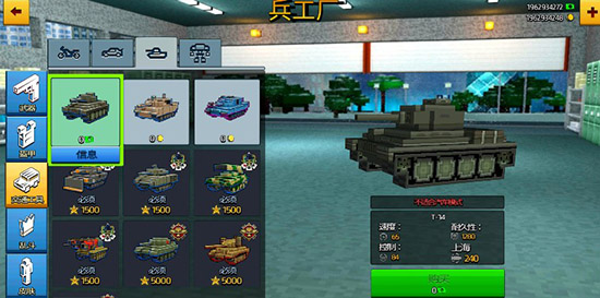 像素城市战争正版