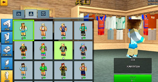 像素城市战争正版