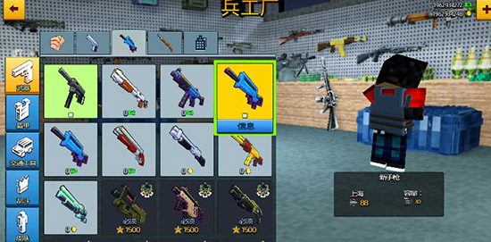 像素城市战争正版