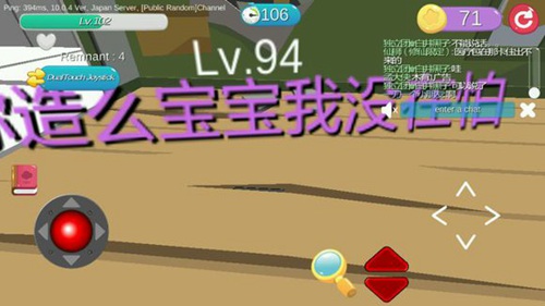 开心躲猫猫vivo版