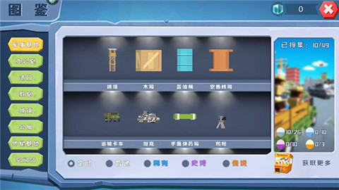 开心躲猫猫vivo版