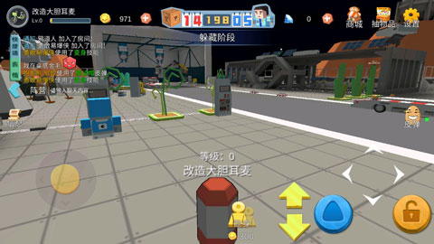 开心躲猫猫vivo版