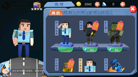 开心躲猫猫vivo版