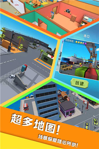 开心躲猫猫vivo版