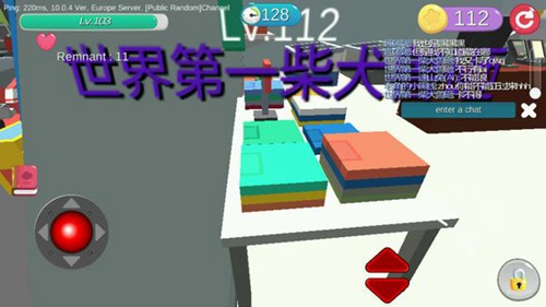 开心躲猫猫vivo版