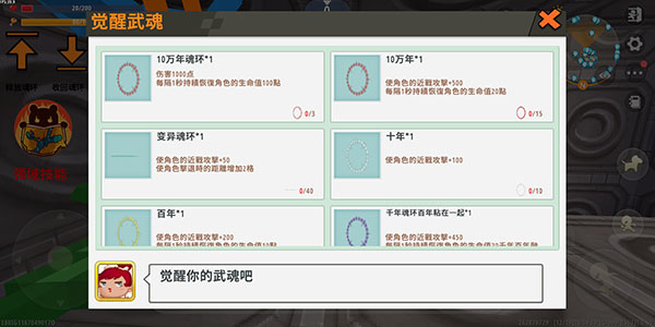 迷你世界斗罗大陆联动版