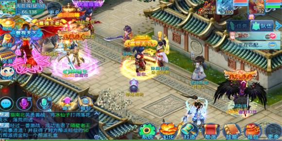 仙语奇缘高爆版