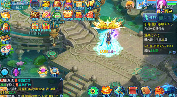 仙语奇缘高爆版