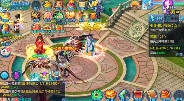 仙语奇缘高爆版