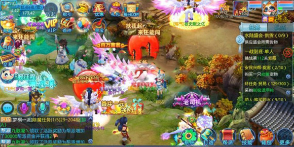 仙语奇缘高爆版