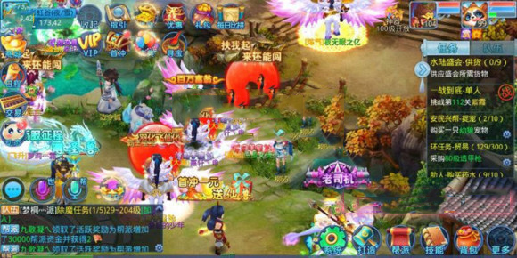 仙语奇缘高爆版