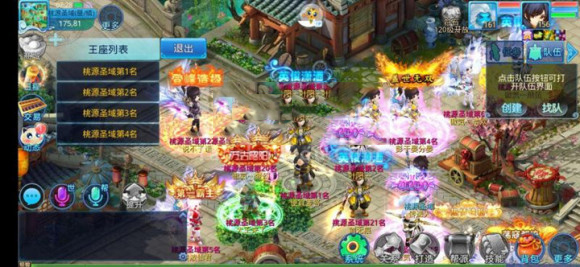 仙语奇缘高爆版