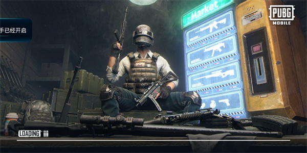 绝地求生国际服体验服最新版2024