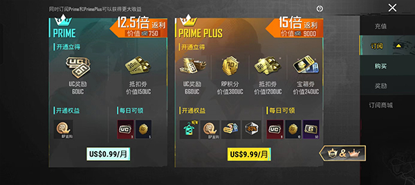 绝地求生国际服体验服最新版2024