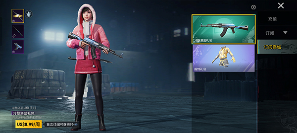 绝地求生国际服体验服最新版2024