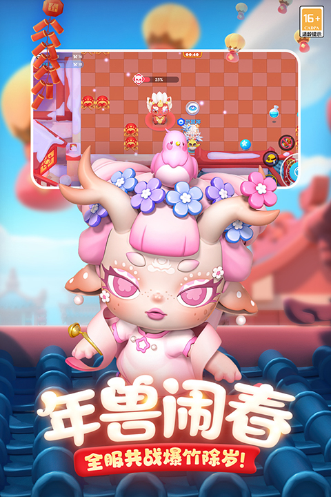 全民泡泡超人正版