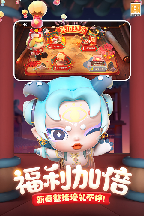 全民泡泡超人正版