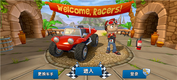 沙滩车竞速2正版(BB Racing 2)