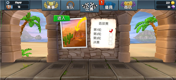 沙滩车竞速2正版(BB Racing 2)