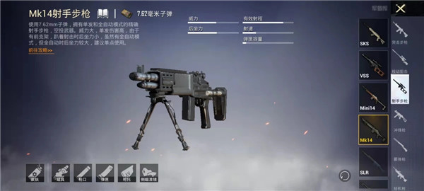 PUBGMOBILE正版