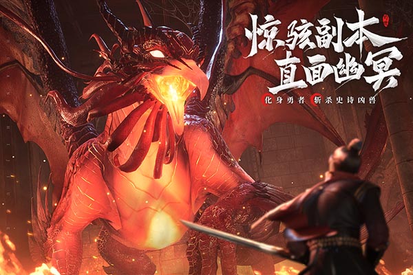 幻世九歌腾讯版