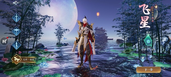 幻世九歌腾讯版