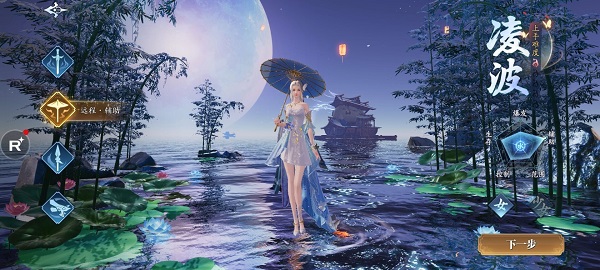 幻世九歌腾讯版