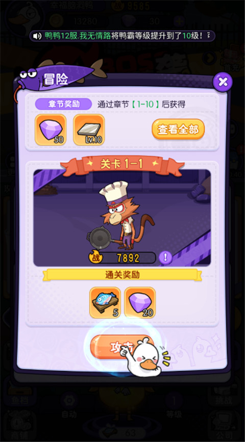 飞弹大侠0.05折版