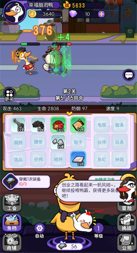 飞弹大侠0.05折版