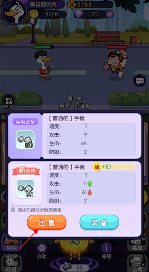 飞弹大侠0.05折版