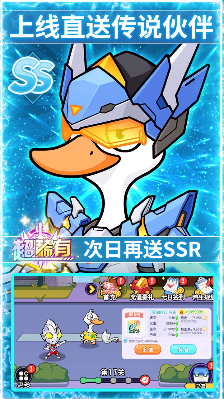 飞弹大侠0.05折版