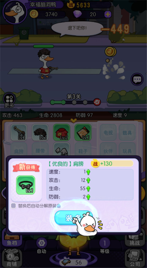 飞弹大侠0.05折版