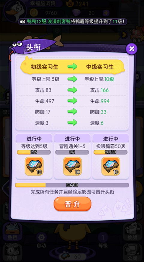 飞弹大侠0.05折版