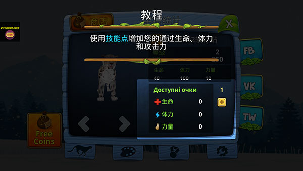 雪豹家族模拟器(Snow Leopard Family Sim)