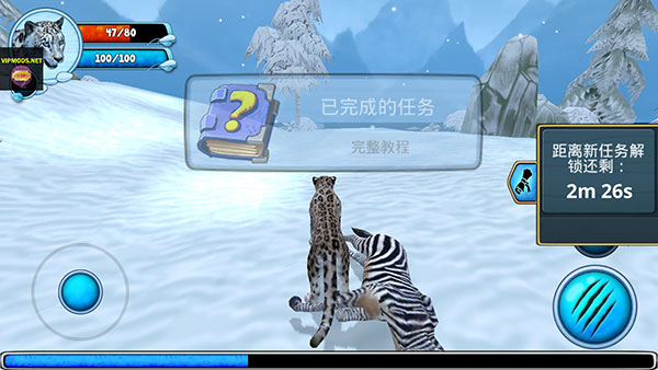 雪豹家族模拟器(Snow Leopard Family Sim)