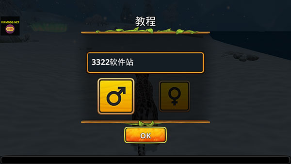 雪豹家族模拟器(Snow Leopard Family Sim)