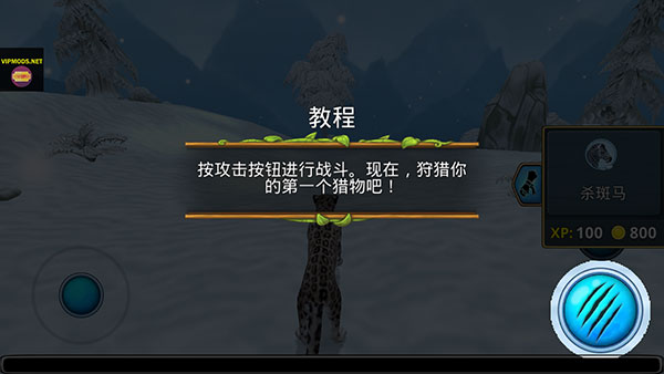 雪豹家族模拟器(Snow Leopard Family Sim)