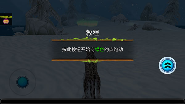 雪豹家族模拟器(Snow Leopard Family Sim)