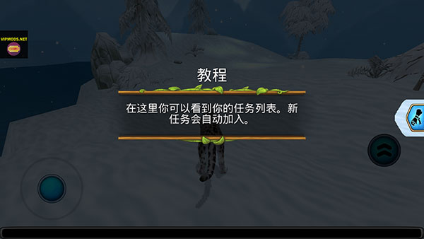 雪豹家族模拟器(Snow Leopard Family Sim)