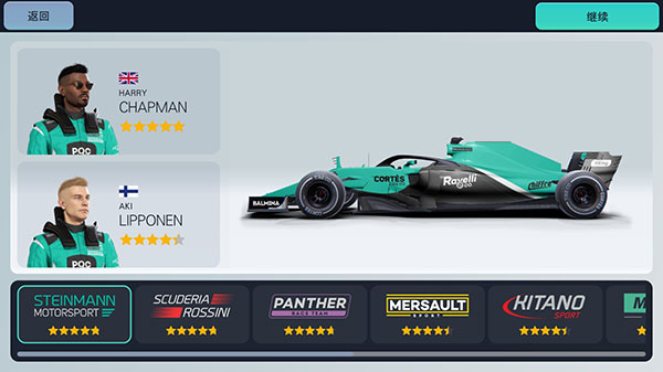 赛车经理3中文版