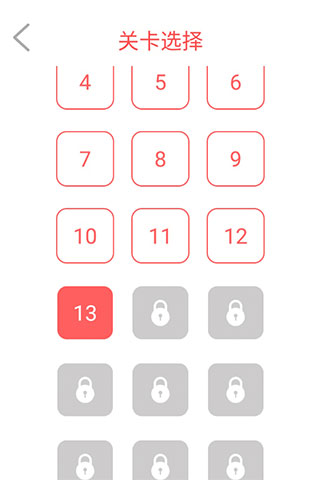 欢乐连线红包版