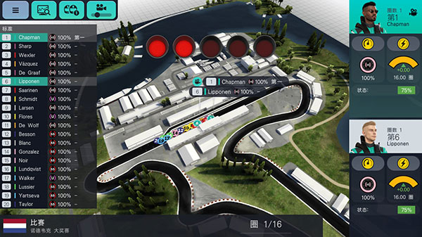 赛车经理3中文版