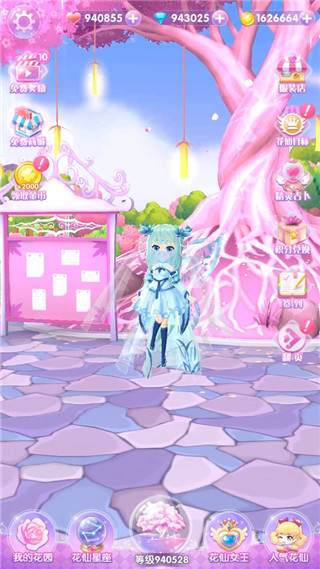 小花仙精灵乐园破解版解锁所有套装版