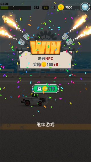 飞车大乱斗手机版