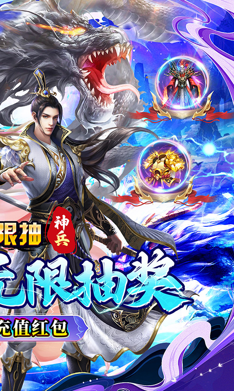 梵天巨翼0.1手游