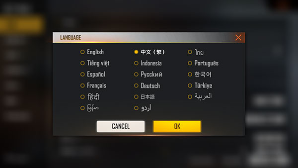 自由开火我要活下去国际服