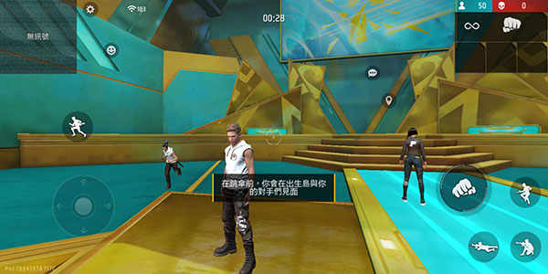 自由开火我要活下去国际服