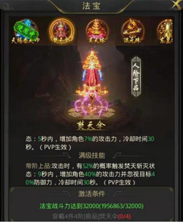 一刀传世高爆版