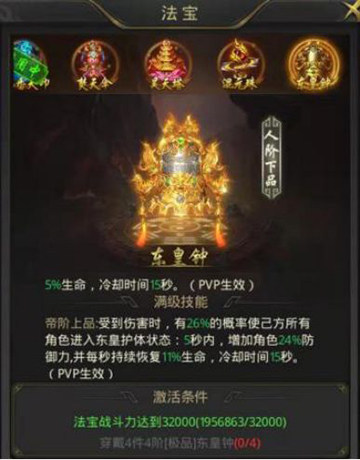 一刀传世高爆版